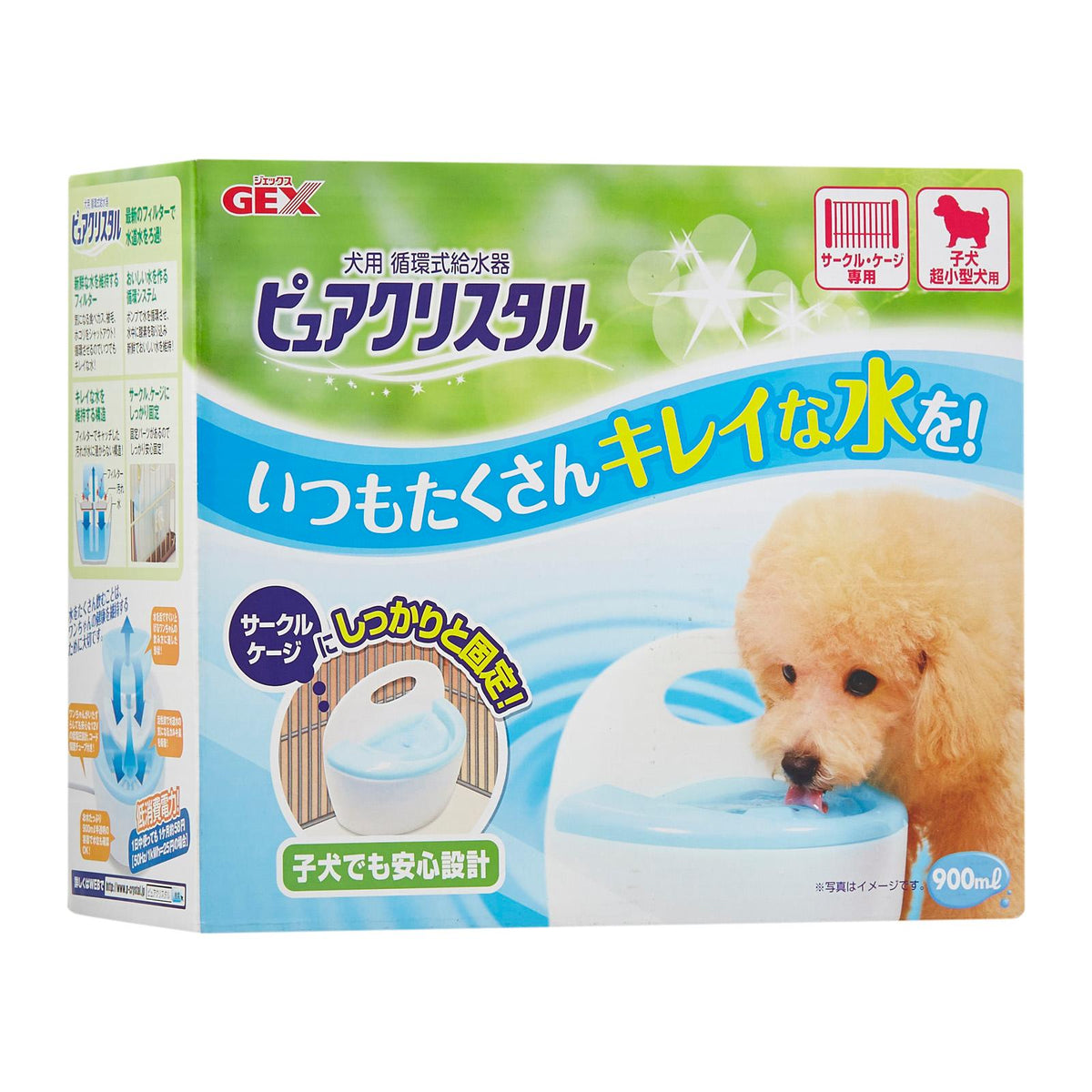 10% OFF: GEX Pure Crystal Cage Drinking Fountain For Puppies 900ml