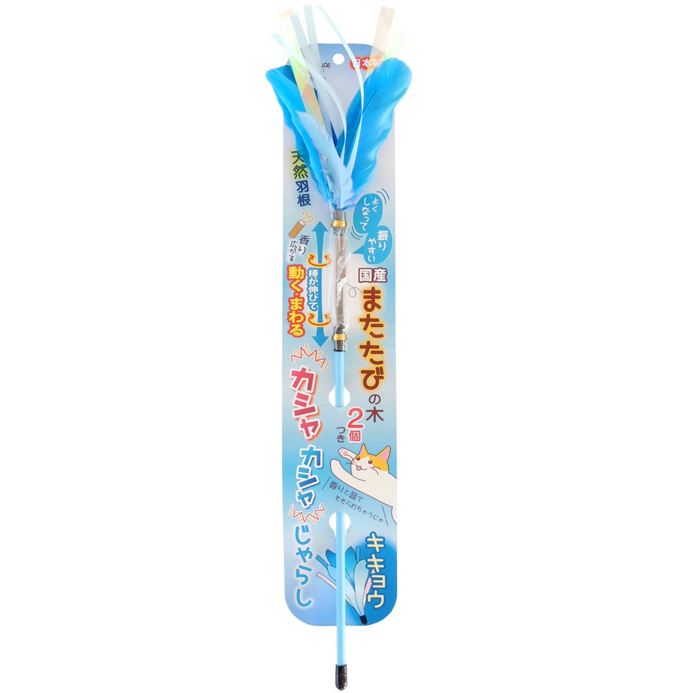 Petz Route Rustling Sounds With Silvervine Cat Wand Toy (Blue)