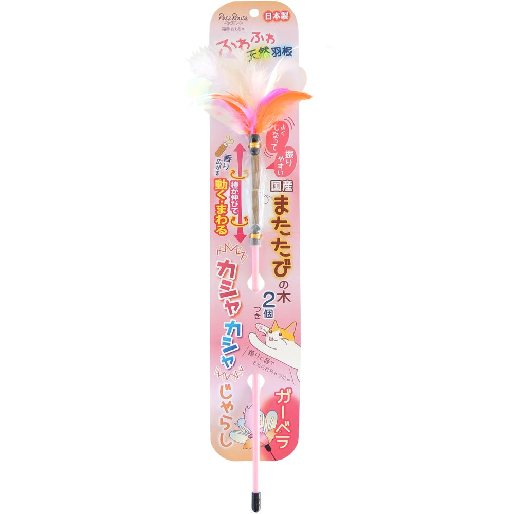 Petz Route Rustling Sounds With Silvervine Cat Wand Toy (Pink)