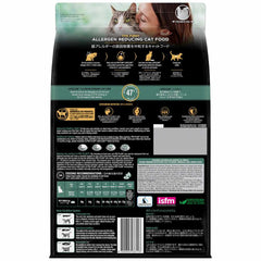 20% OFF: Pro Plan LiveClear Chicken Kitten Dry Cat Food 3kg