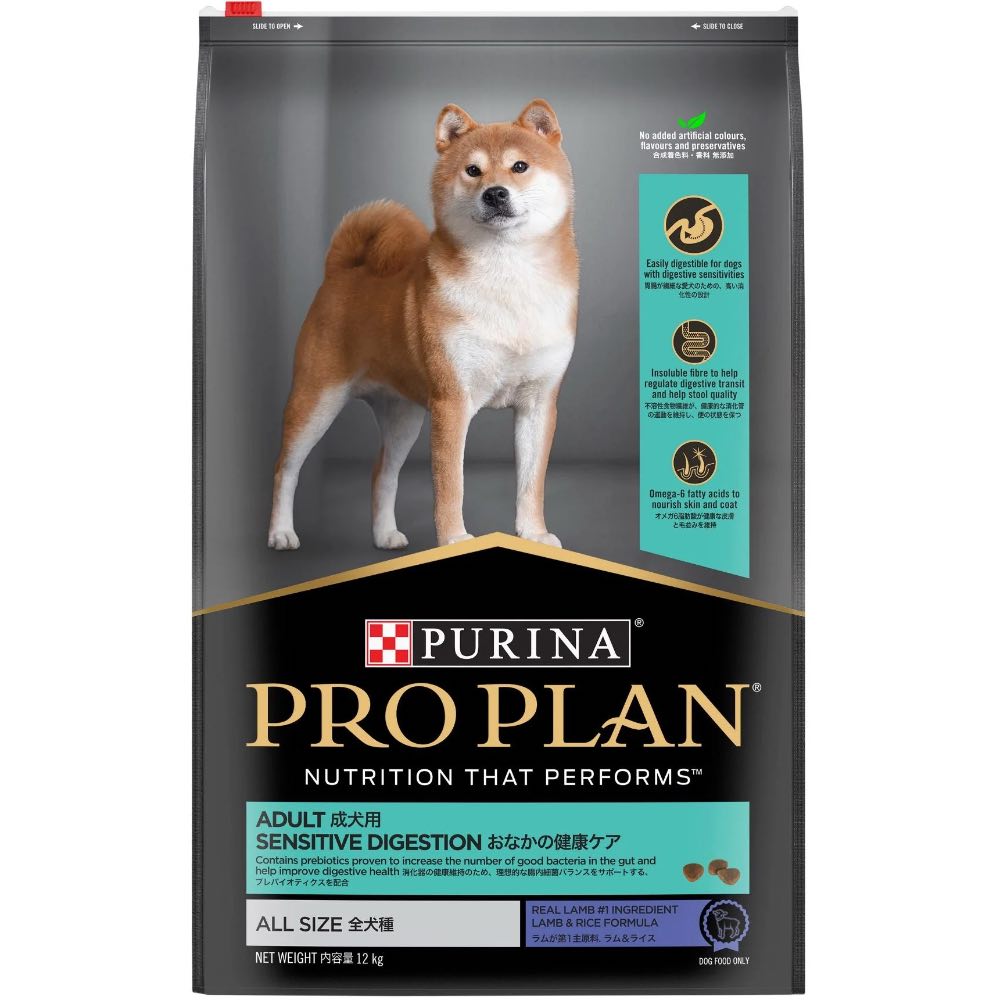 Pro Plan Sensitive Digestion Lamb & Rice All Size Adult Dry Dog Food 12kg