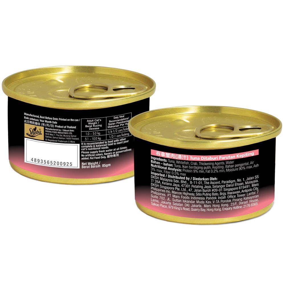 $10 OFF 24 cans: Sheba Tuna With Shredded Crab Adult Canned Cat Food 85g x 24