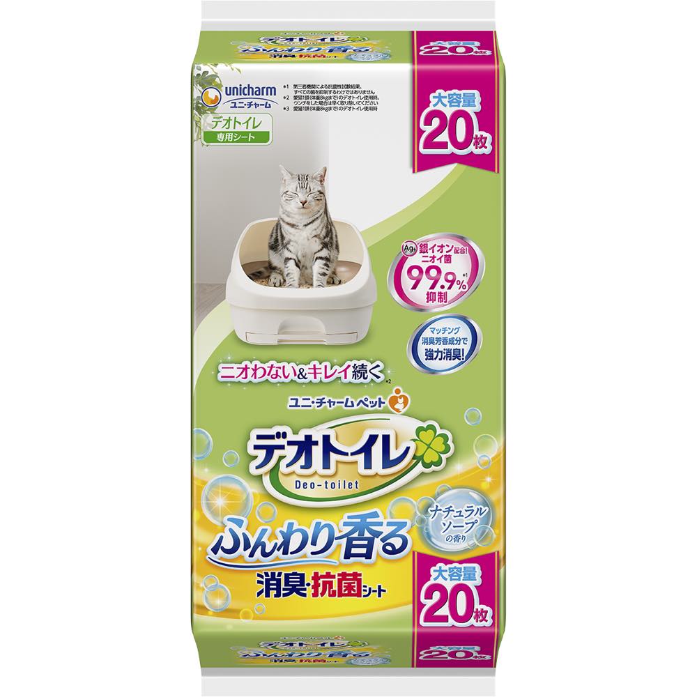 Unicharm Deo-Toilet Absorbent Pads Refill (Natural Soap Scent) 20pc