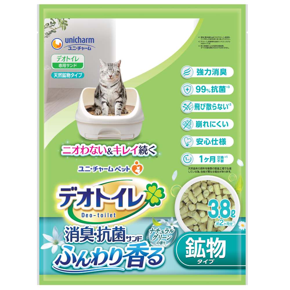 12% OFF: Unicharm Deo-Toilet Zeolite Pellet Refill 3.8L (Natural Garden Scent)