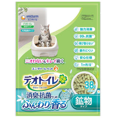 12% OFF: Unicharm Deo-Toilet Zeolite Pellet Refill 3.8L (Natural Garden Scent)