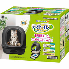 12% OFF: Unicharm Deo Toilet Full Cover Cat Litter Box (Dark Grey)
