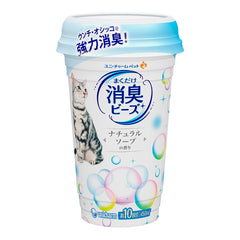 $4 OFF: Unicharm Cat Litter Deodorising Beads (Natural) 450ml