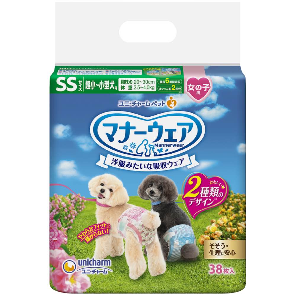 Unicharm Dog Diaper (Female)