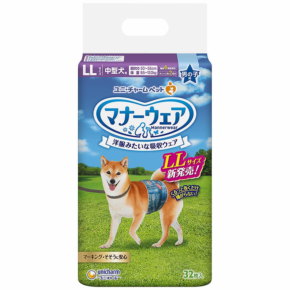Unicharm Dog Diaper (Male)